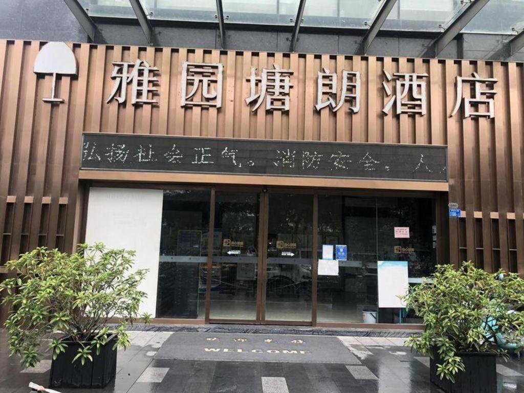 The Art Hotel Shenzhen Exterior foto